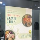 레이지다이노 이미지