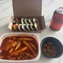 햄토리부엌