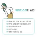 허리튼튼한의원 이미지