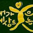 대전연세요양병원 이미지