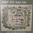 자규루 앞 이미지