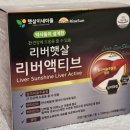 햇살마을식품 이미지