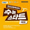 한국교육방송공사 - 7946 | 한국교육방송공사