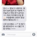 씨유 서귀남고사거리점 | 외항사 승무원 면접 헤어메이크업 후기 / 스튜어디스 헤어메이크업 / 에어마카오 / 융잉샵 / 융잉...