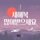 대교떡집 이미지