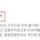 구지로, 분성로 이미지