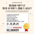 에스바디워크필라테스암사 네이버블로그
