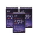 (주)플러스엑스팜 이미지