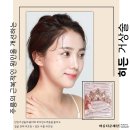 안면거상전문병원 / 거상술잘하는병원 / 연령대별리프팅 / 히든페이스리프팅 / 리프팅추천병원 / 이미지