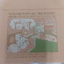 숨은그림 찿기 이미지