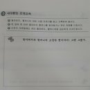 선물이야기 이미지