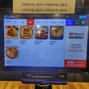 백암순대곱창 이미지