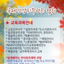 스포츠마사지&발관리 이미지