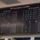 신가네춘천닭갈비야채곱창 이미지