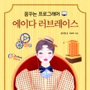 컴퓨터하우스 이미지
