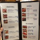 연말 모임으로 추천 이문동맛집 이강참치