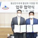 횡성우리한우 이미지