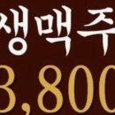 야키토리낙원