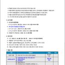 방산중학교 이미지