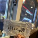 인쌩맥주김해 네이버블로그