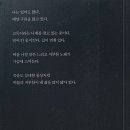 배경희 시조집 『사과의 진실』 시인동네 2022. 09. 08. 이미지