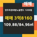 호박 공인중개사사무소 이미지