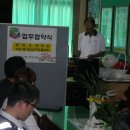 광양초등학교 이미지