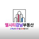 해운대강남LCT공인중개사사무소 이미지