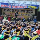 금강종합건설기계 이미지