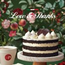 달콤케이크 이미지