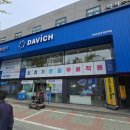 다비치안경 등촌역점 | 등촌 안경 “다비치안경 보청기 등촌역점” 안경 맞춘 후기