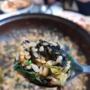 밥먹고가유 이미지