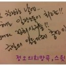 문자쏙