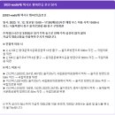필승 접바둑 | 와디즈배 렉시오 챔피언십 본선 초대장