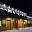 [K.SJ, 경기도, 수원, 화성, 보쌈] 박경규 항아리보쌈 반도체점 방문 후기 &amp; 주차 정보 (BOSSAM...