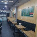 또봉이통닭 당수점 이미지