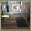 영광포장안전 이미지
