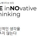 리노커뮤니케이션즈