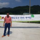 삼산두륜생태영농조합법인 이미지