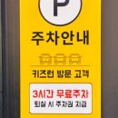 간절곶스포츠파크 운동시설 | 서울 아이랑 가볼만한 곳, 키즈런 스포츠파크 다녀온 솔직 후기