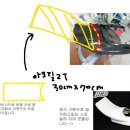 소희아버님 및 고수님들.. 아크릴판으로 카울 덧대서 하나만들어볼려는데 실현가능성을가르쳐주세욧 ㅎ 이미지