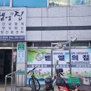벧엘치과 이미지