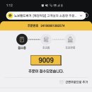 짱당구장 이미지