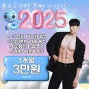 투모로우짐 간석점 이미지