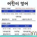 생활중국어 기초 입문반 이미지