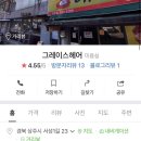 옛정미용실