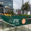 [상해] 명품 세컨핸드 샵 ZZER - 역시 대륙의 클라스...( ﾟoﾟ)