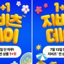GS25수원본점 이미지