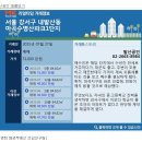 수명산파크공인중개사사무소 이미지