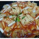 엄마 떡볶이 이미지